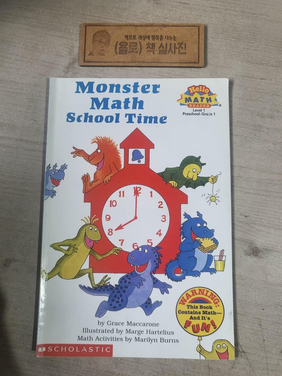 [중고] Monster Math School Time (Paperback)