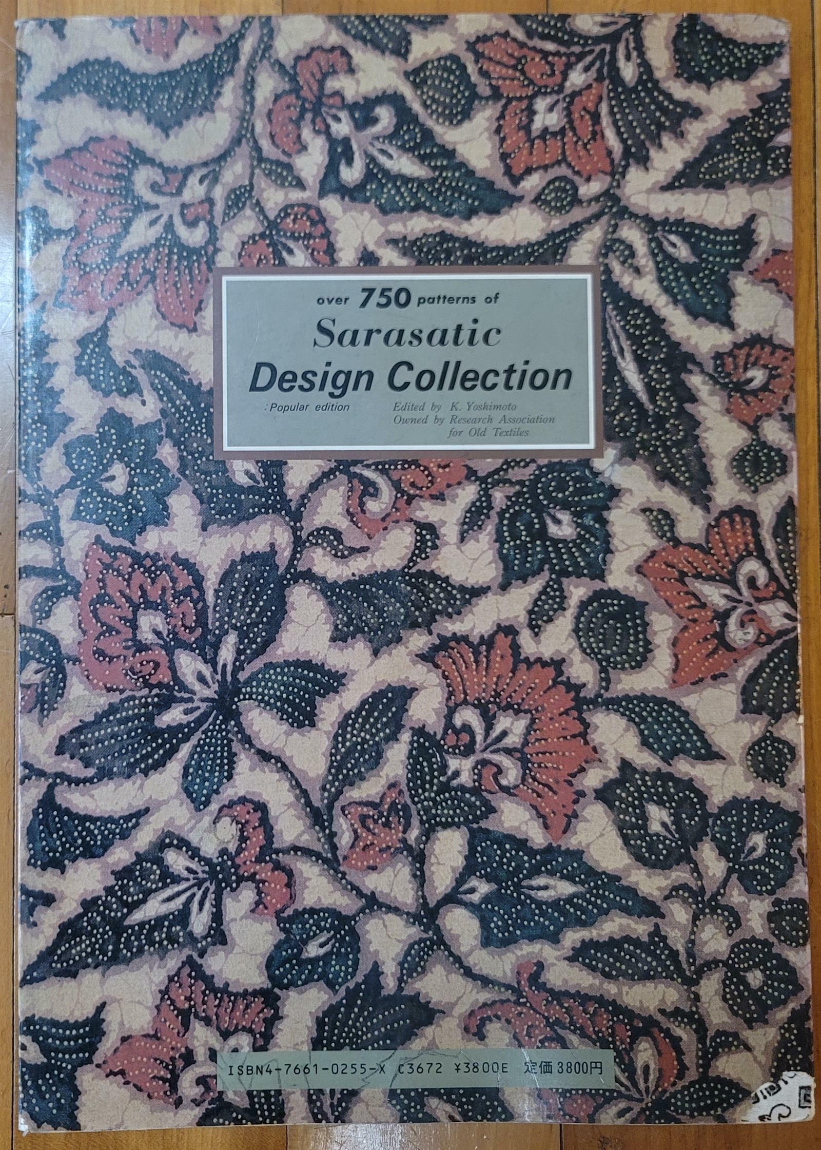 [중고] 꽃자수 일본겐샤 패턴 문양도감 Over 750 patterns of Sarasatic Design Collection 그라픽스 일본 1982년 초판 상급