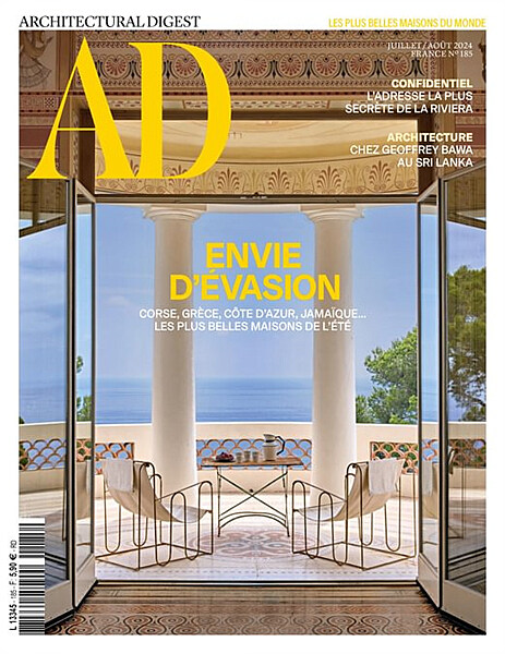 AD (Architectural Digest) France (격월간) : 2024년 07/08월 (#185)