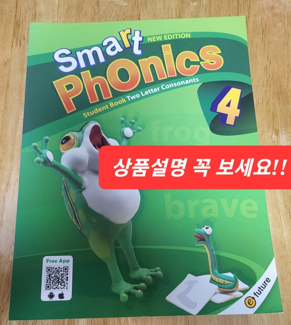 [중고] Smart Phonics 4 : Student Book (Paperback + Hybrid CD, New Edition)