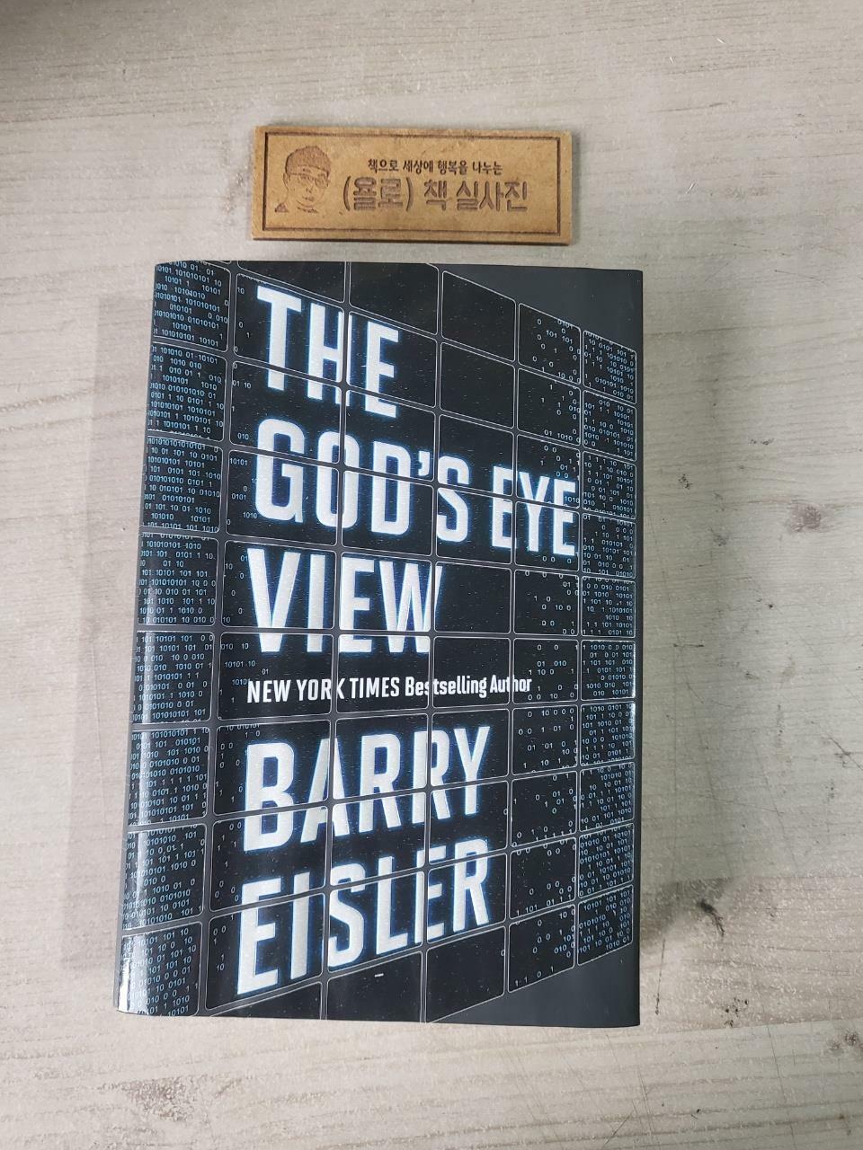 [중고] The God‘s Eye View (Hardcover)