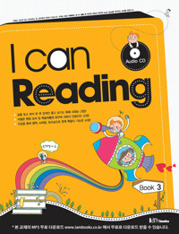 I can Reading Book 3 커버