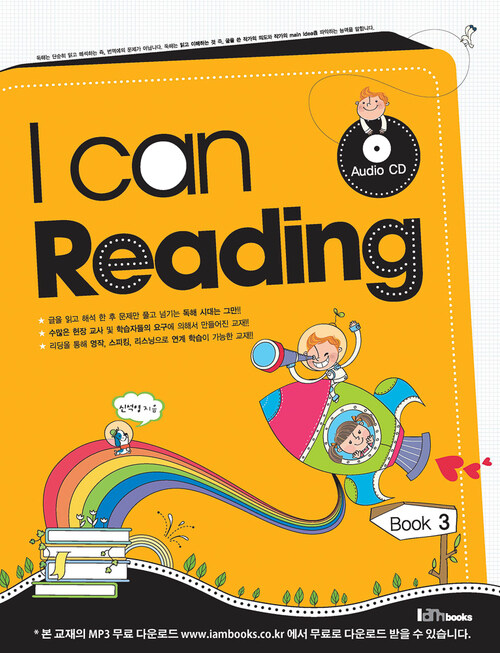 I can Reading Book 3