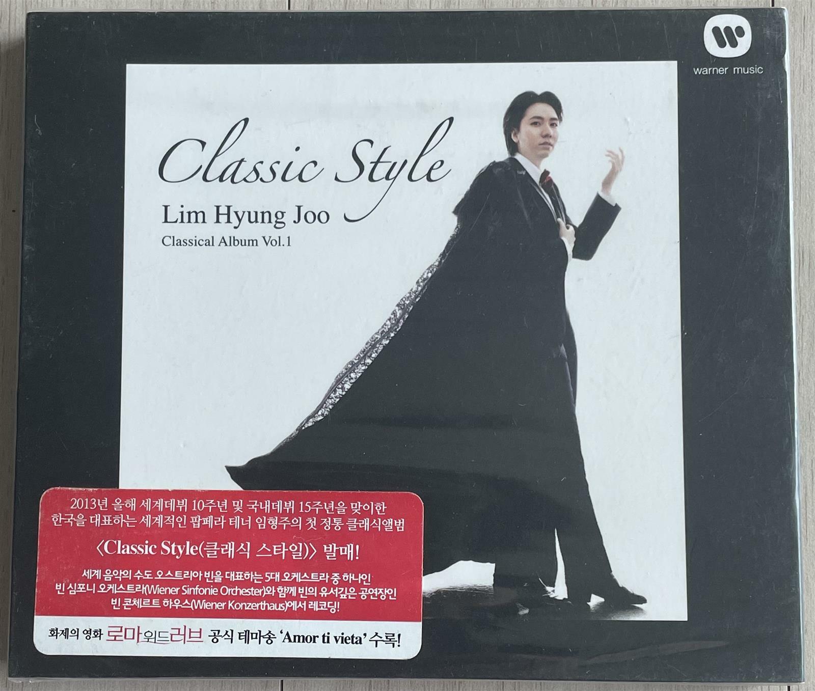 [중고] (미개봉 cd)  임형주 - Classic Style : 클래식앨범