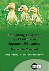 Rethinking Language and Culture in Japanese Education : Beyond the Standard (Hardcover)