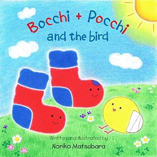 [중고] Bocchi and Pocchi and the Bird (Paperback)