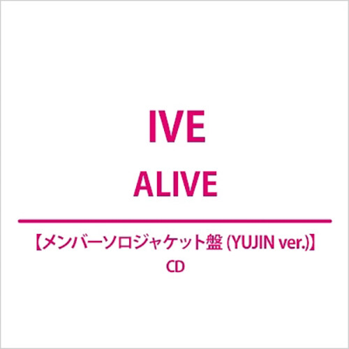 [수입] [일본반] 아이브 - ALIVE [LIMITED] / YUJIN ver.