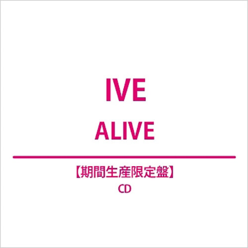 [수입] [일본반] 아이브 - ALIVE [LIMITED] / 생산한정반