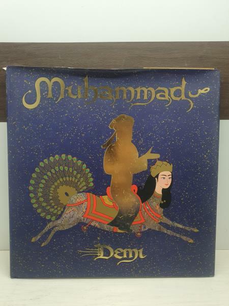 [중고] Muhammad Hardcover – Picture Book, July 1, 2003