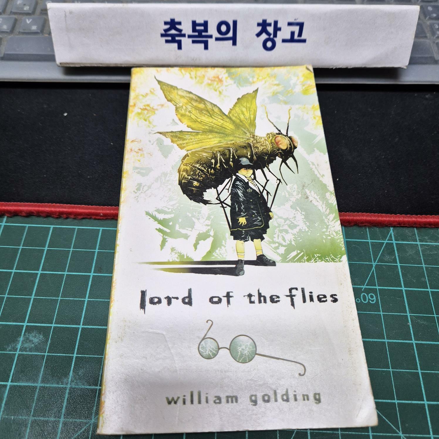 [중고] Lord of the Flies (Paperback)