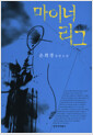 [eBook] ̳ 