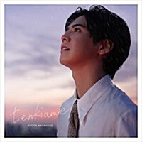 [수입] Katayose Ryota (카타요세 료타) - Tenkiame/今夜はブギ- バック Feat.Eill / Prod.Shin Sakiura (CD+DVD)