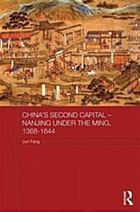 Chinas Second Capital - Nanjing under the Ming, 1368-1644 (Hardcover)