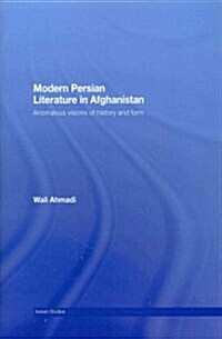 Modern Persian Literature in Afghanistan : Anomalous Visions of History and Form (Paperback)