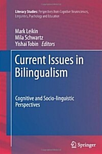 Current Issues in Bilingualism: Cognitive and Socio-Linguistic Perspectives (Paperback, 2012)