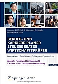 [중고] Berufs- Und Karriere-planer Steuerberater   Wirtschaftspr갽er (Paperback, 4)