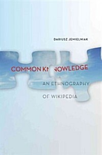 알라딘: Common Knowledge?: An Ethnography Of Wikipedia (Hardcover)