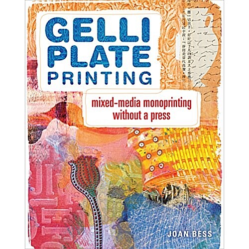 Gelli Plate Printing: Mixed-Media Monoprinting Without a Press (Paperback)