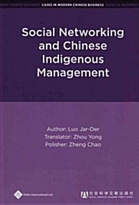 Social Networking and Chinese Indigenous Management (Hardcover)