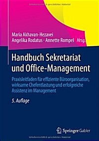 Handbuch Sekretariat Und Office-Management: Praxisleitfaden F? Effiziente B?oorganisation, Wirksame Chefentlastung Und Erfolgreiche Assistenz Im Man (Hardcover, 5, 5. Aufl. 2014)