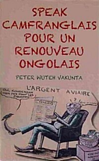 Speak Camfranglais Pour Un Renouveau Onglais (Paperback)