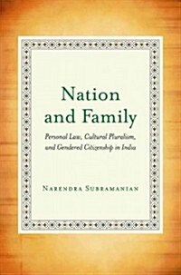 Nation and Family: Personal Law, Cultural Pluralism, and Gendered Citizenship in India (Hardcover)