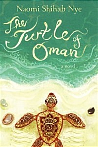 The Turtle of Oman (Hardcover)