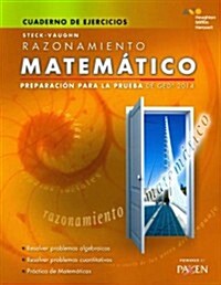 Steck-Vaughn GED: Test Prep 2014 GED Mathematical Reasoning Spanish Student Workbook (Paperback)