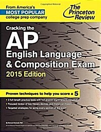 [중고] The Princeton Review Cracking the AP English Language & Composition Exam (Paperback, 2015)