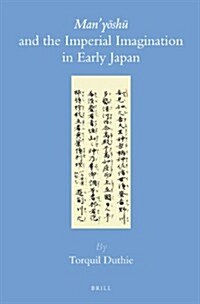 Manyōshū And the Imperial Imagination in Early Japan (Hardcover)