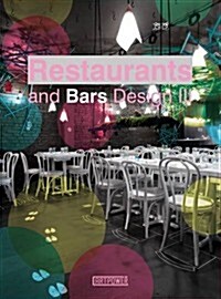 Restaurants and Bars Design III (Hardcover)