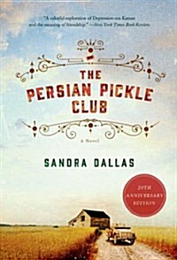 [중고] The Persian Pickle Club: 20th Anniversary Edition (Paperback, 20, Anniversary)