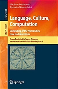 Language, Culture, Computation: Computing for the Humanities, Law, and Narratives: Essays Dedicated to Yaacov Choueka on the Occasion of His 75 Birthd (Paperback, 2014)