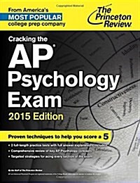 Cracking the AP Psychology Exam (Paperback, 2015)