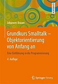 Grundkurs SmallTalk - Objektorientierung Von Anfang an: Eine Einf?rung in Die Programmierung (Paperback, 4, 4., Erw. U. Ube)