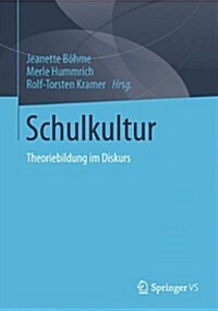 Schulkultur: Theoriebildung Im Diskurs (Paperback, 2015)