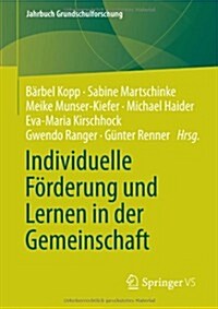 Individuelle F?derung Und Lernen in Der Gemeinschaft (Paperback, 2014)