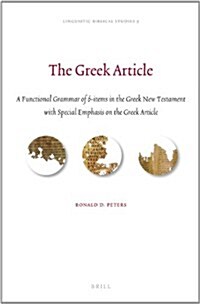 The Greek Article: A Functional Grammar of ὁ-Items in the Greek New Testament with Special Emphasis on the Greek Article (Hardcover)