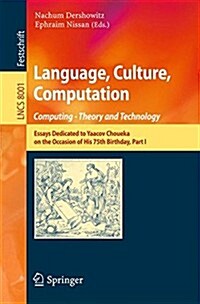 Language, Culture, Computation: Computing - Theory and Technology: Essays Dedicated to Yaacov Choueka on the Occasion of His 75 Birthday, Part I (Paperback, 2014)