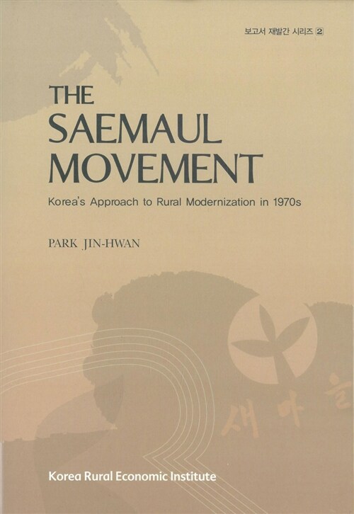 The Saemaul Movement