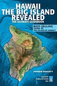 [중고] Hawaii the Big Island Revealed: The Ultimate Guidebook (Paperback, 7)