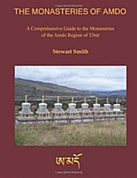 The Monasteries of Amdo: A Comprehensive Guide to the Monasteries of the Amdo Region of Tibet (Paperback)