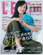 LEE(リ-) 2024年 10月號 [雜誌] 표지