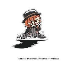 문호 스트레이독스 ATSUI 새도우 아크릴 스탠드 나카하라 츄야