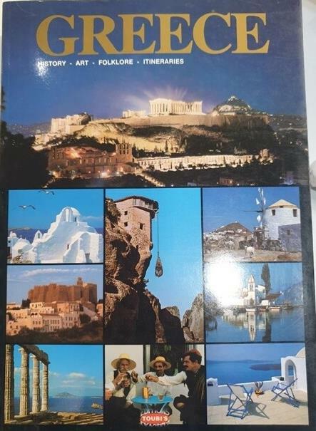 [중고] Greece (Paperback, illustrated ed)