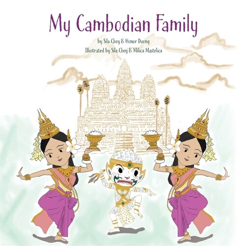 My Cambodian Family (Paperback)