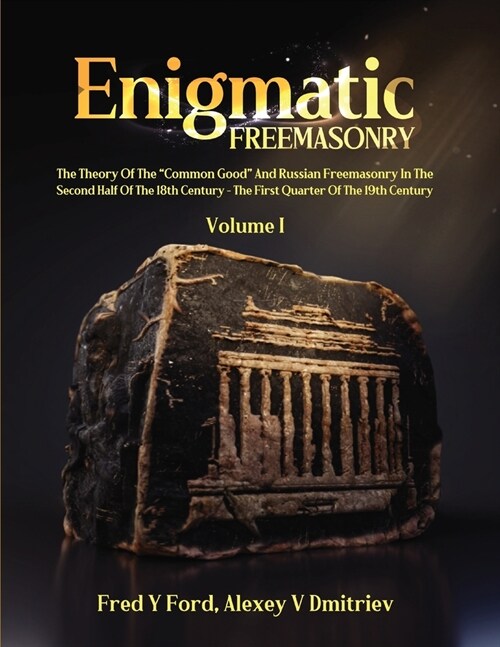 Enigmatic FREEMASONRY (Paperback)