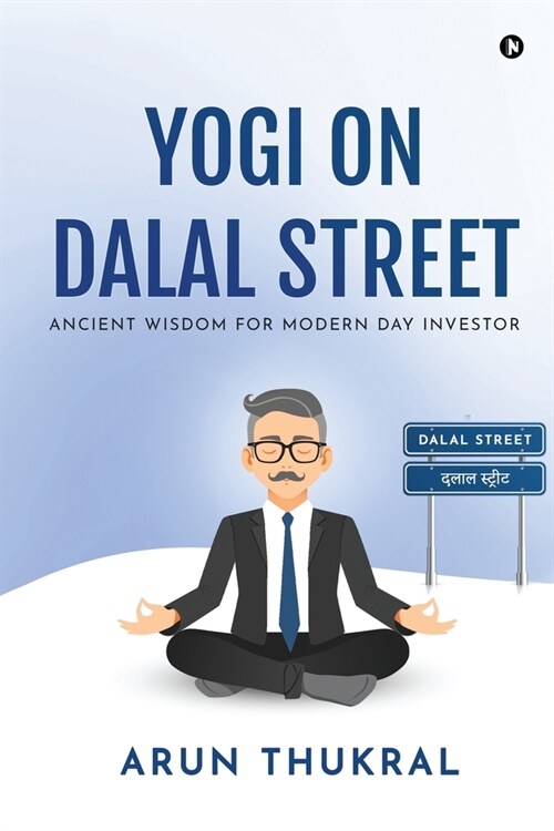 Yogi on Dalal Street: Ancient Wisdom for Modern Day Investor (Paperback)