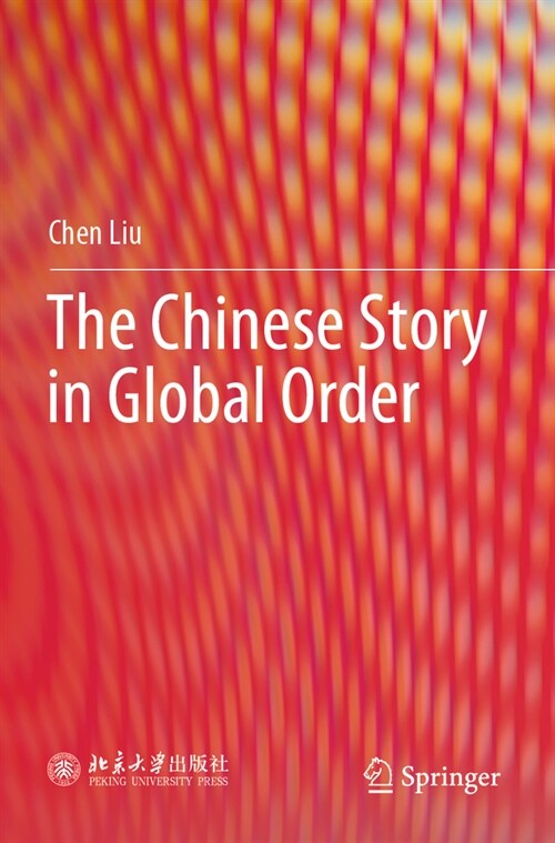 The Chinese Story in Global Order (Paperback, 2023)