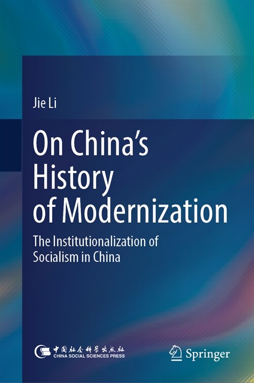 On Chinas History of Modernization: The Institutionalization of Socialism in China (Hardcover, 2024)